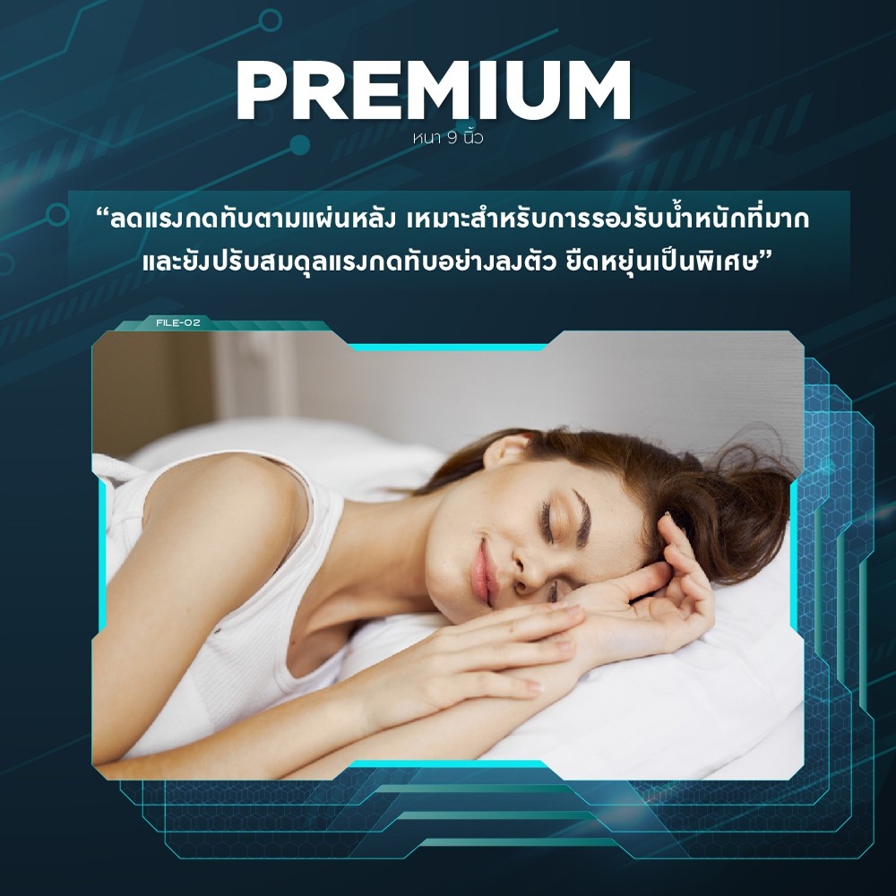Lotus ที่นอนรุ่น Premium หนา 9 นิ้ว ~นุ่มแน่นสบายใกล้เคียงยางพารา **แถมฟรีหมอนหนุน+หมอนข้าง ส่งฟรี #8
