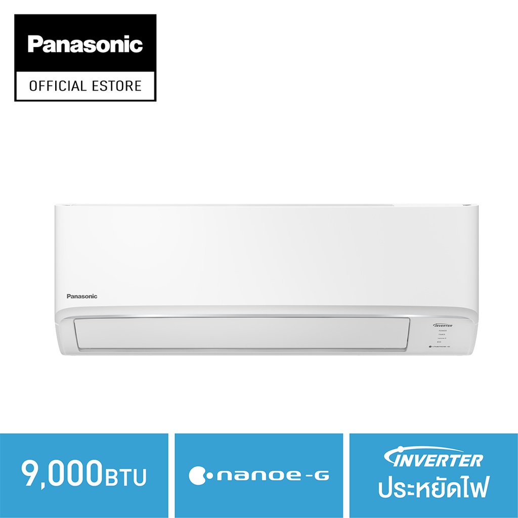 Panasonic แอร Healthy nanoe Inverter ประหยดไฟ ขนาด 9 000 BTU รน CS