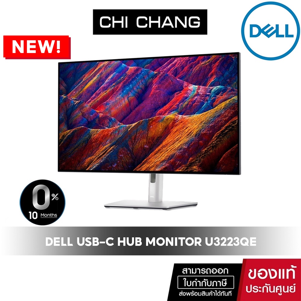 Dell Ultrasharp K Usb C Hub Monitor U Qe Onsite