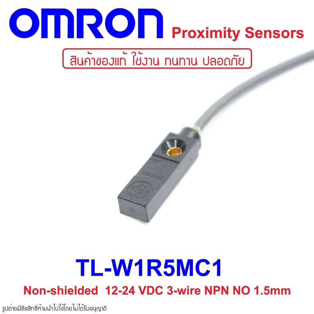 TL W1R5MC1 OMRON TL W1R5MC1 Proximity Sensor TL W1R5MC1 Proximity