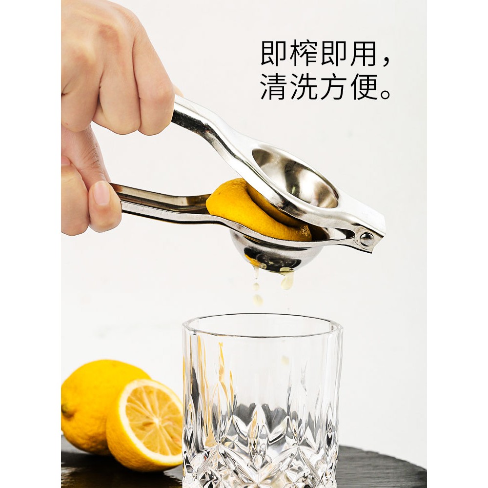 Manual Juicer Household Lemon Clip Squeeze Juicer Stainless Steel Color