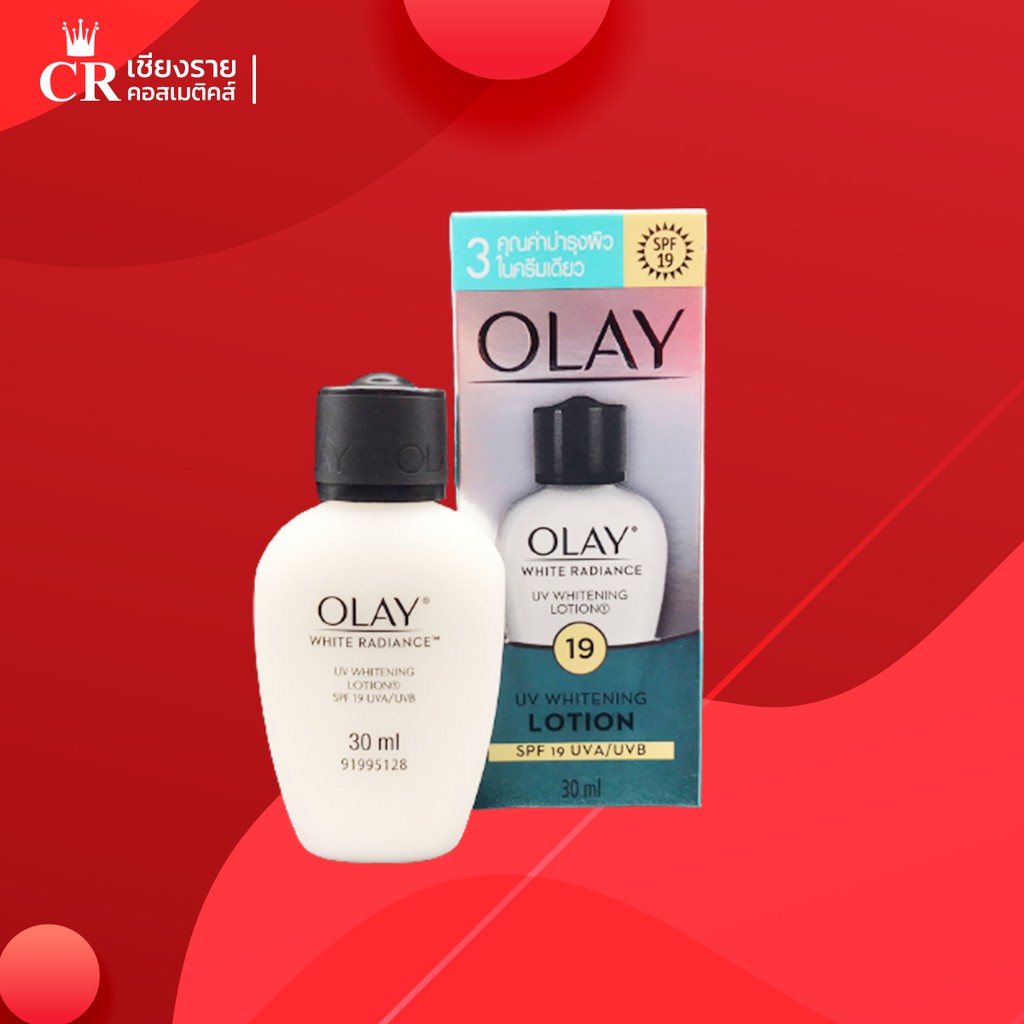 OLAY White Radiance UV Whitening Lotion โอเลยไวทเรเดยนซ ยวไวทเทน