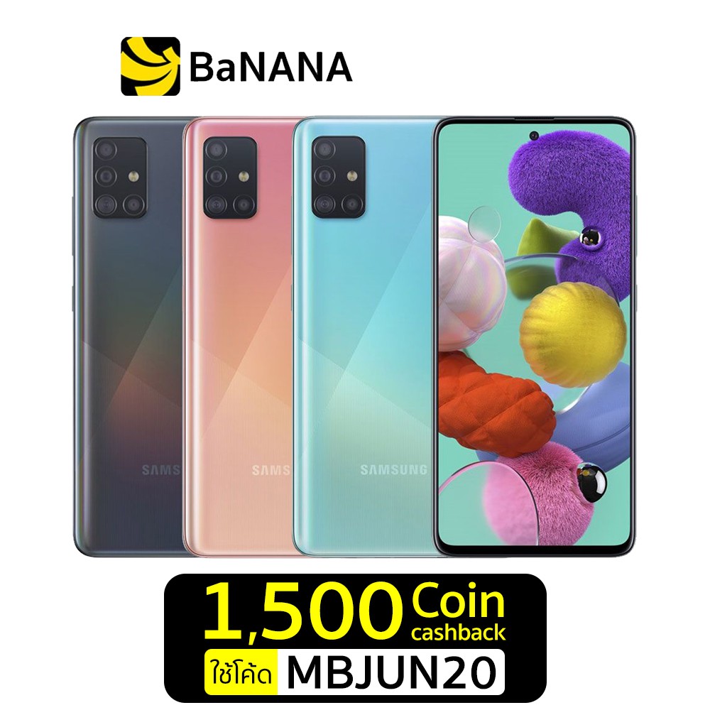 Samsung Galaxy A51 (8GB+128GB) #7
