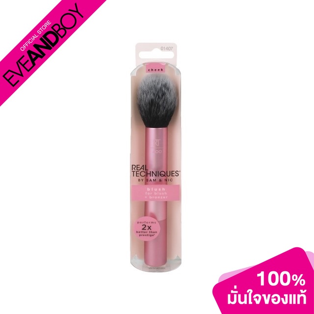 Real Techniques Blush Brush Blush Brushes Shopee Thailand