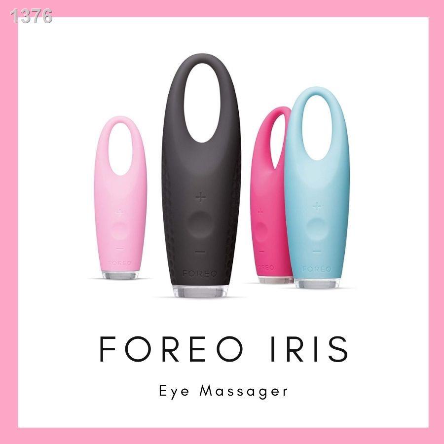 FOREO Iris Eye Massager Shopee Thailand