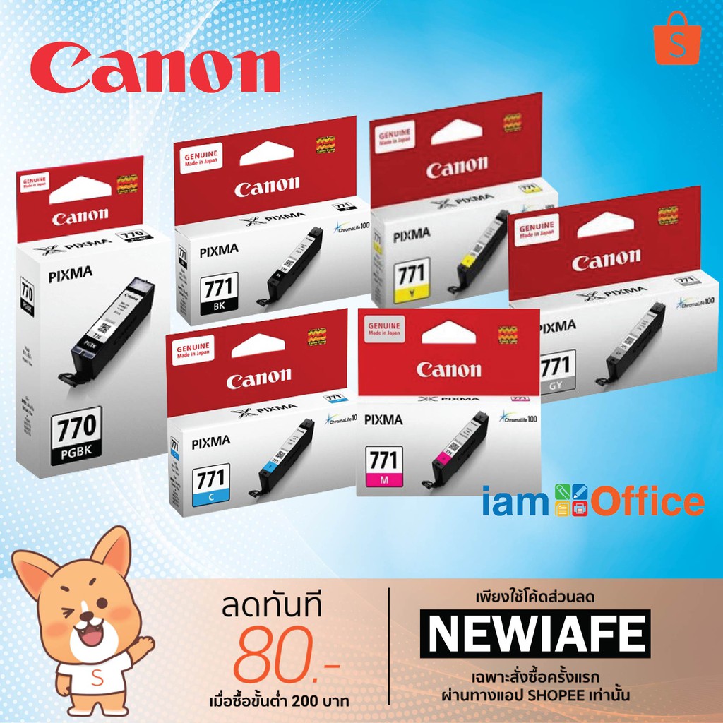 Canon Pgi Bk Cli Bk C M Y Gy Shopee Thailand