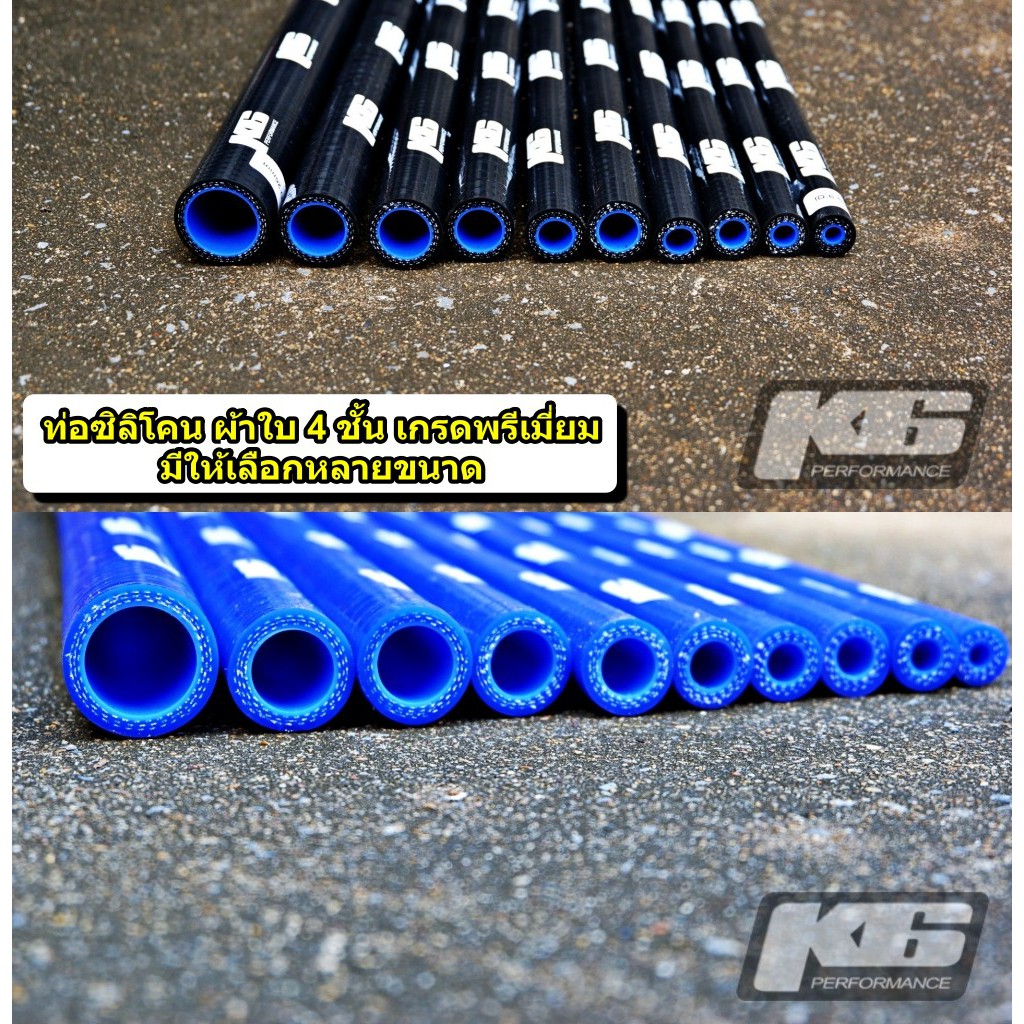 Vacuum K Performance Mm