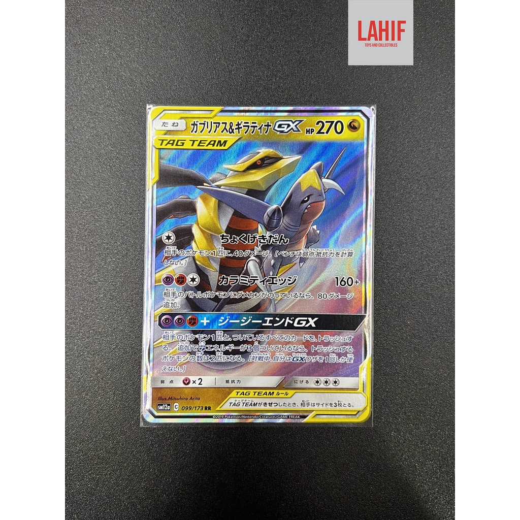 Pokemon TCG Tag Team Giratina Garchomp GX RR 2019 JP Shopee Thailand