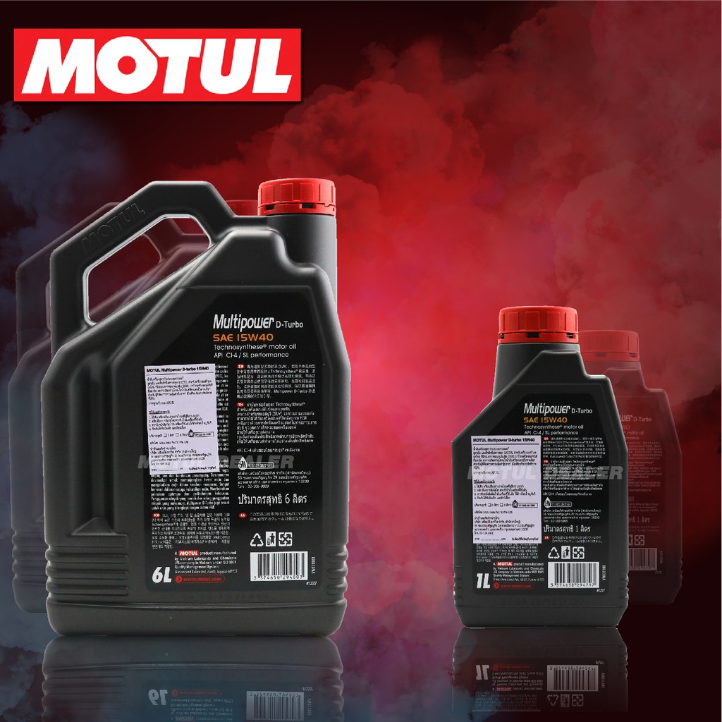 Motul Multipower D Turbo W L