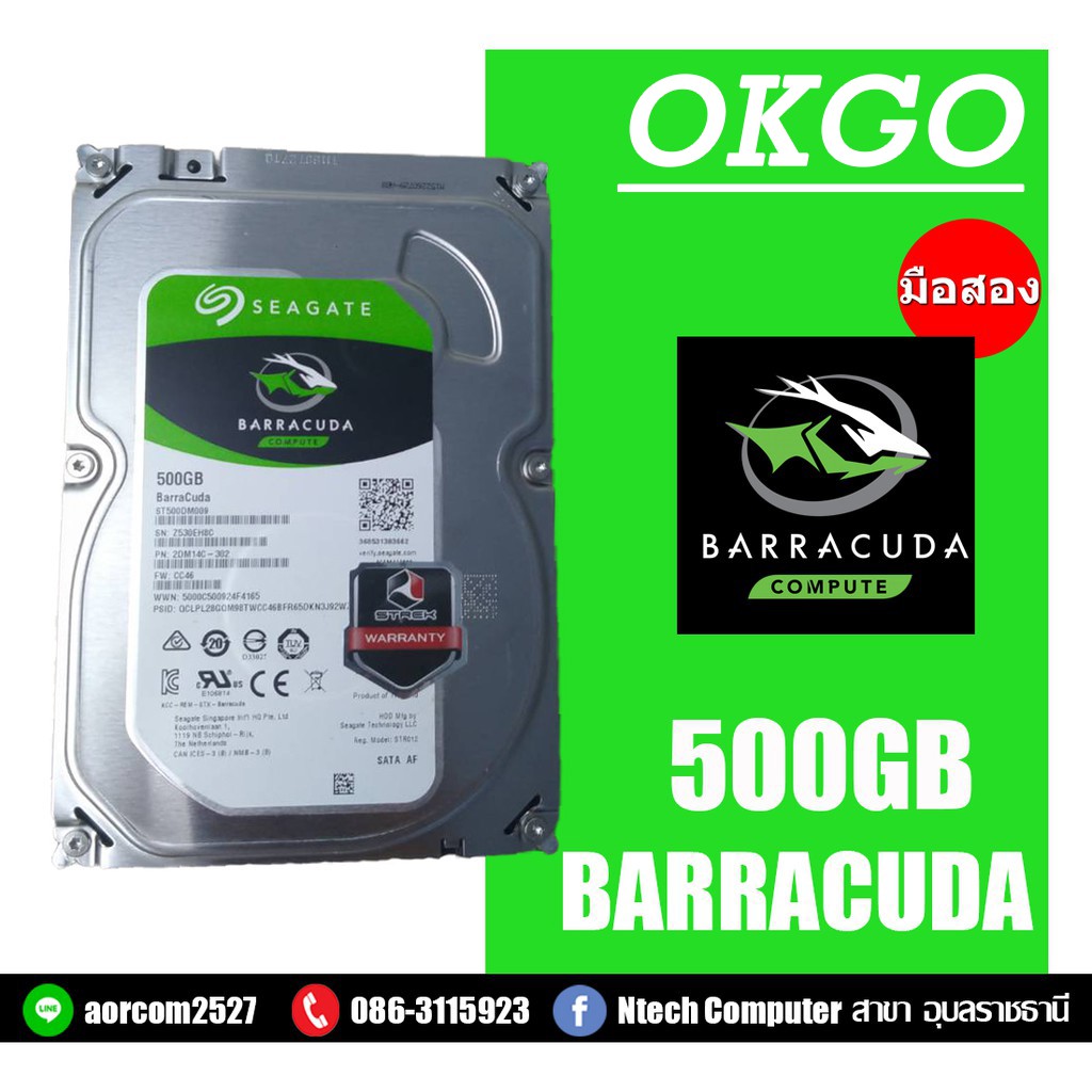 Hdd Gb Seagate Barracuda Rpm Sata St Dm