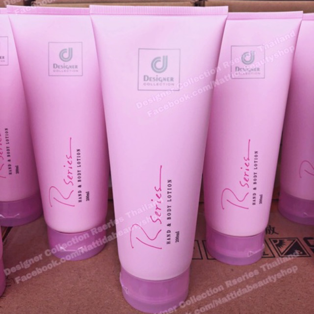ส่งฟรี โลชั่นน้ำหอมอารีซีรี่ย์ (แท้ 100%) มีเลขที่จดแจ้ง อย.