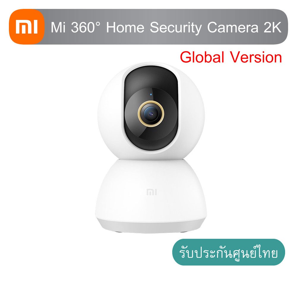 Xiaomi Mi Camera Se Ptz Version P Global Version