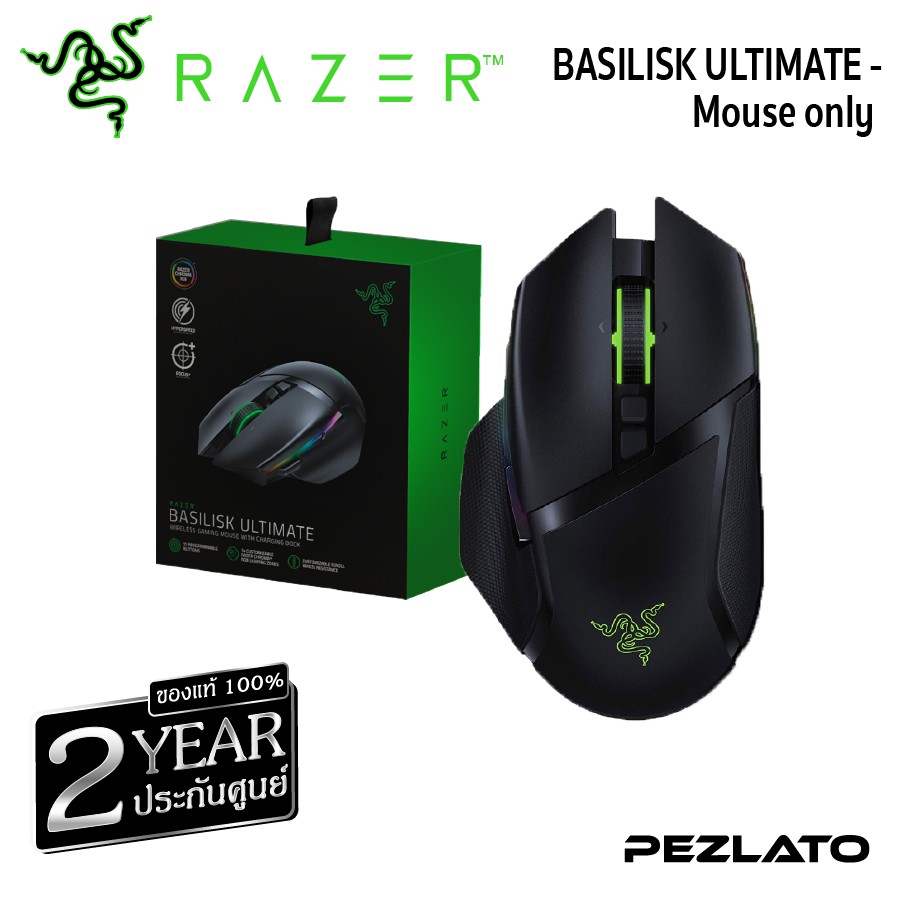 Razer Unveils Basilisk Ultimate Wireless Mouse 20 000 DPI 45 OFF