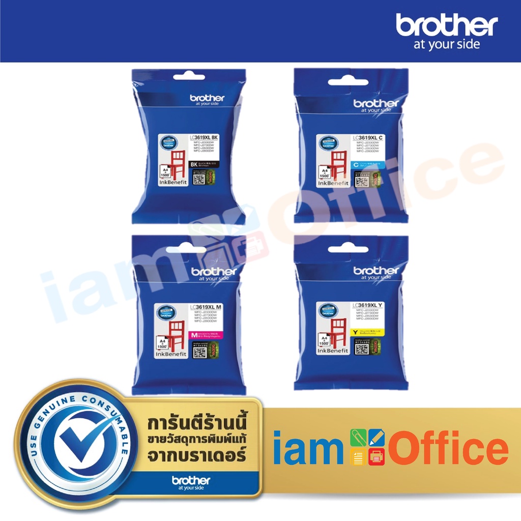 หมก Brother Inkjet LC 3619XL LC3619 BK C M Y แท 100 Shopee