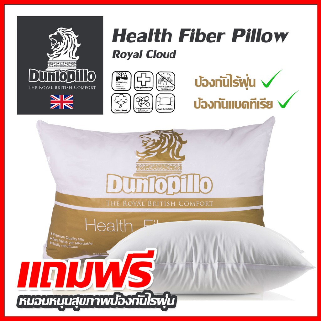 Dunlopillo ที่นอน รุ่น Twilight นุ่มแน่นสบาย ความหนา 9นิ้ว แถมฟรีหมอนหนุนสุขภาพ ส่งฟรี #7