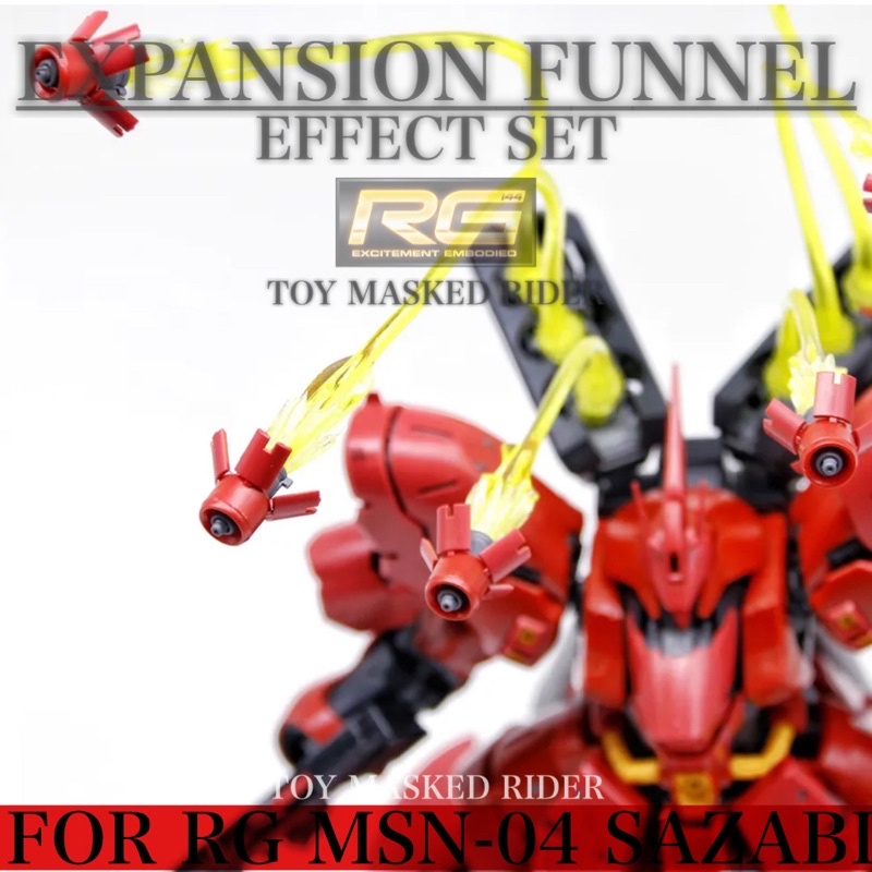 RG Expansion Funnel Effect เอฟเฟคฟนเนล RG 1 144 SAZABI Shopee Thailand