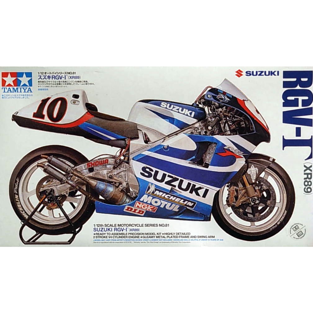 1 12 Suzuki RGV XR89 Tamiya 14081 Shopee Thailand