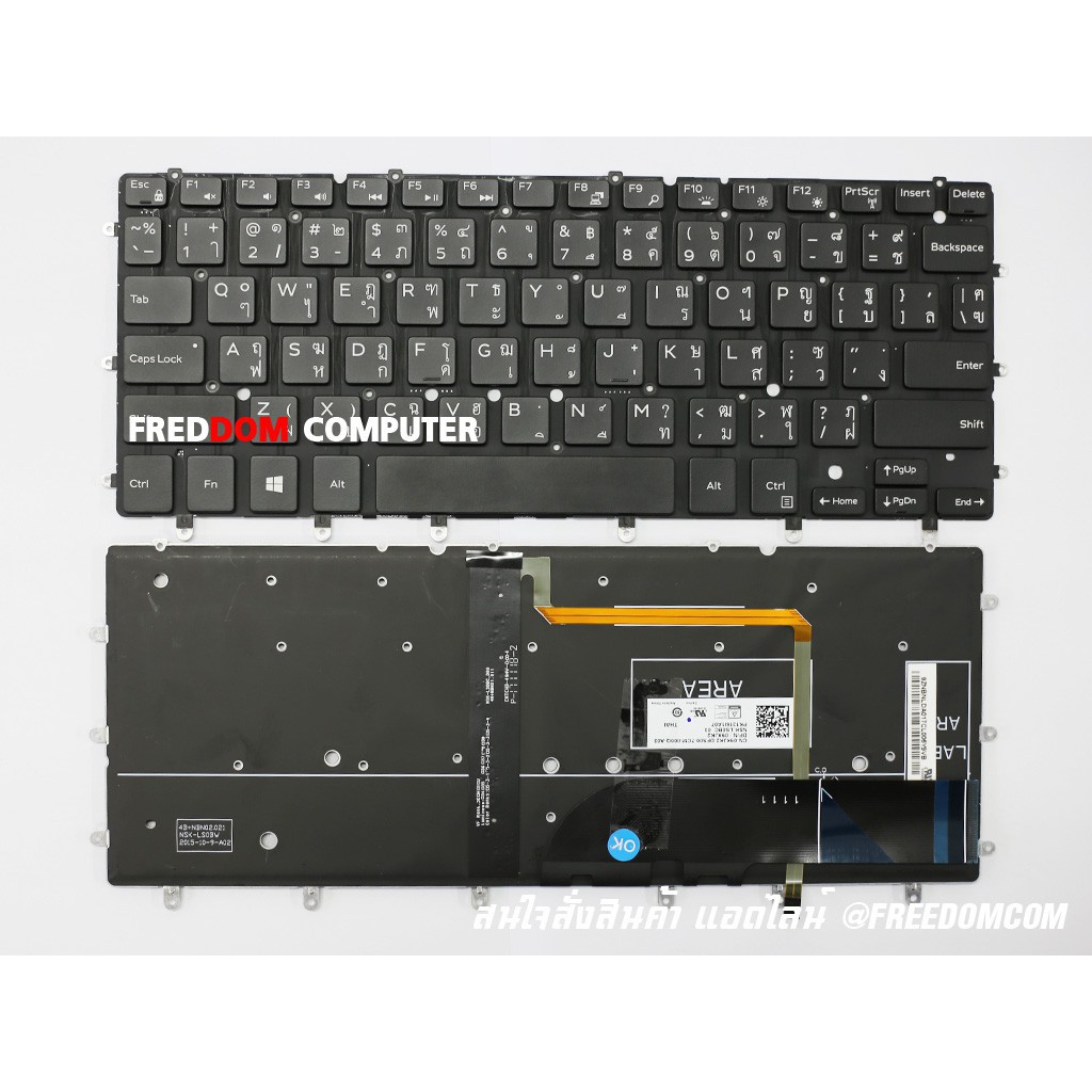 Keyboard Dell Dell Inspiron P G N N