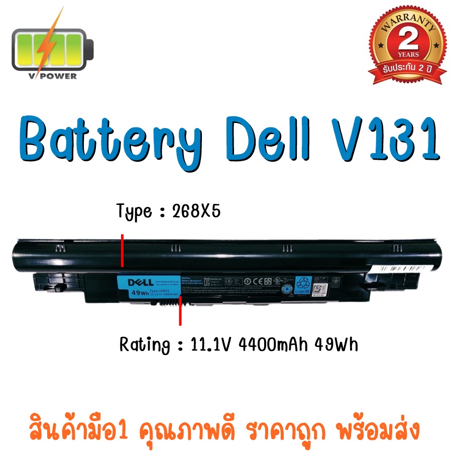 Battery Dell V Vostro V Dell Inspiron N Z N Z Inspiron