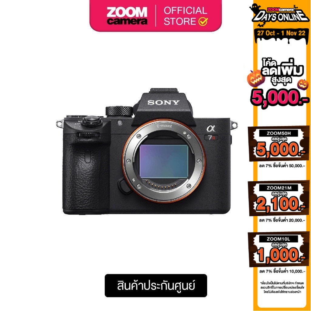 27 1 โคด2ตอ Sony Alpha a7R IVA Mirrorless Digital Camera ประกนศนย