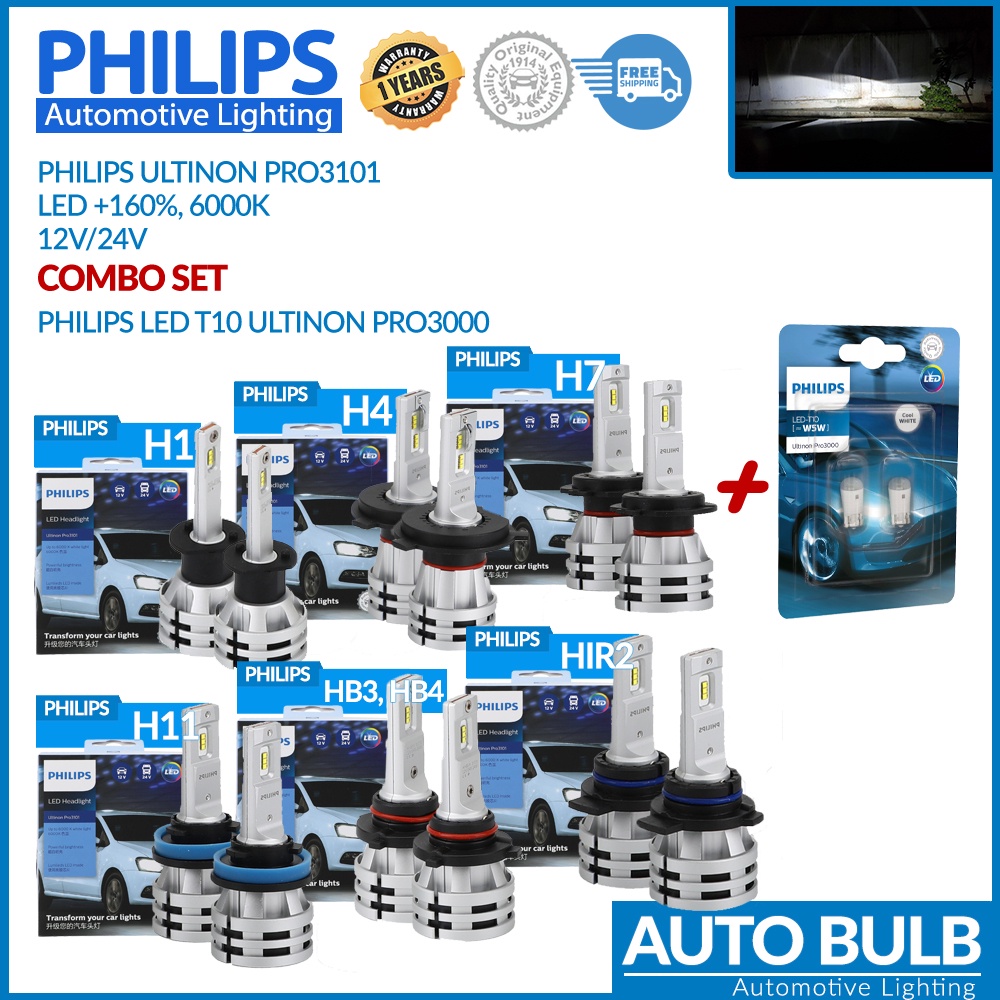 ไฟหนารถยนต LED Philips Ultinon Pro3101 LED 6000K 160 รนใหม ของแท