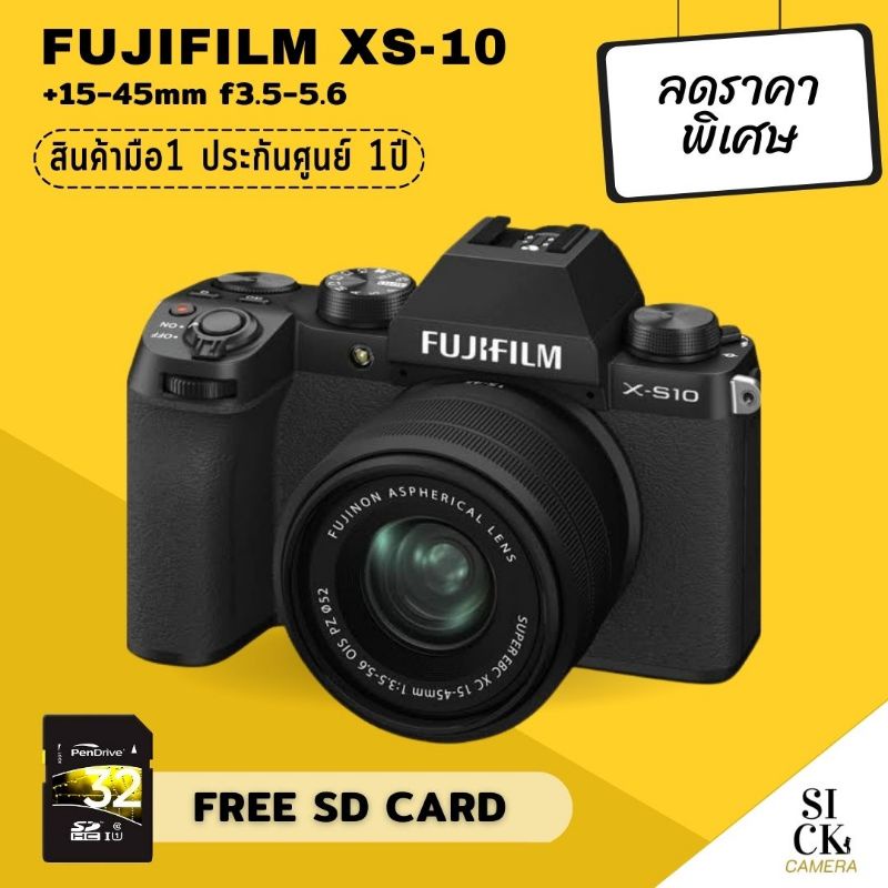 Fujifilm X S Kit Mm Ois Pz Xs