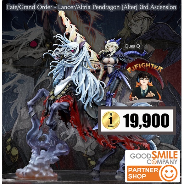 พรออเดอร Fate Grand Order Lancer Altria Pendragon Alter 3rd