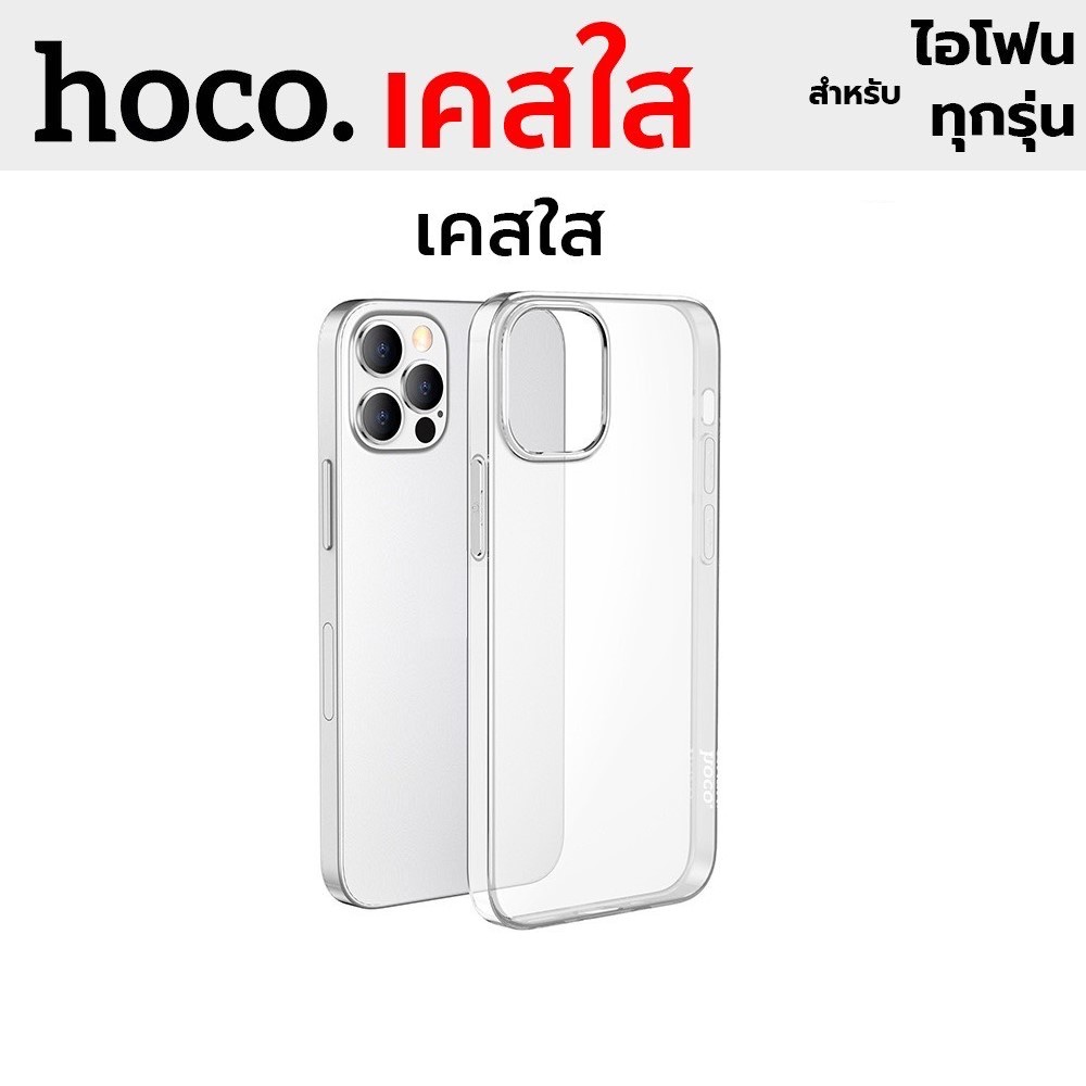 Hoco Iphone Pro Max Iphone Pro Iphone Pro