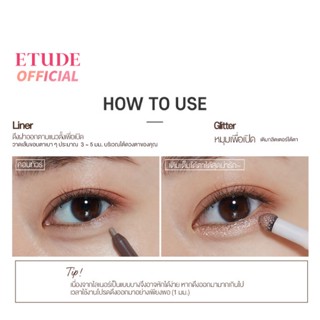 Etude Cute Eyes Maker Champagne Nude Shopee Thailand