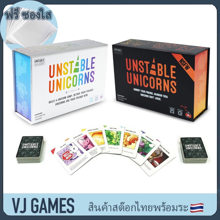 Unstable unicorns Board game บอรดเกมยนคอรน unicorn NSFW Legend