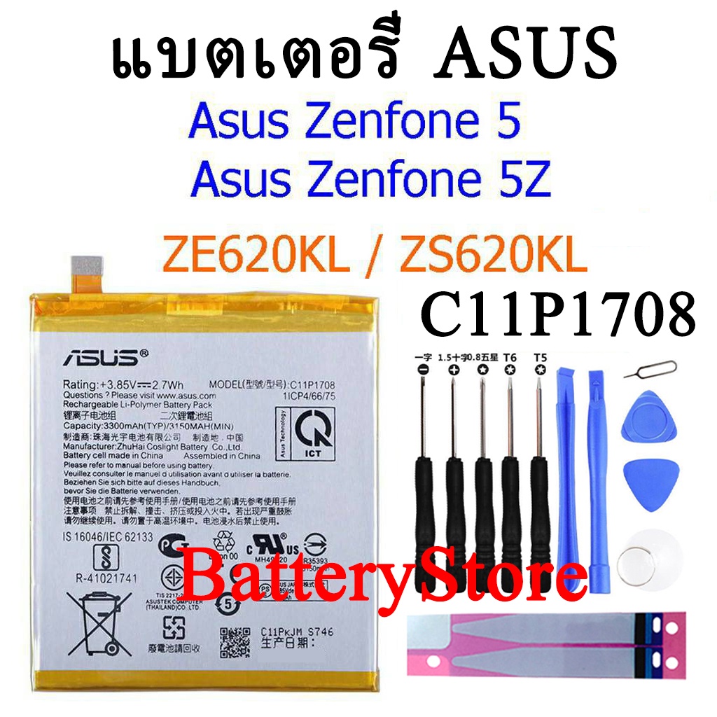 Original Asus Zenfone Ze Kl Zs Kl