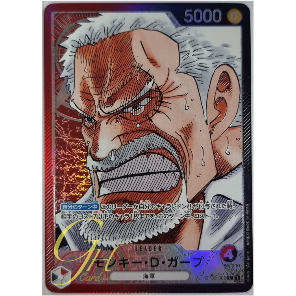 One Piece Card Game OP02 002 Monkey D Garp Leader PA Shopee Thailand