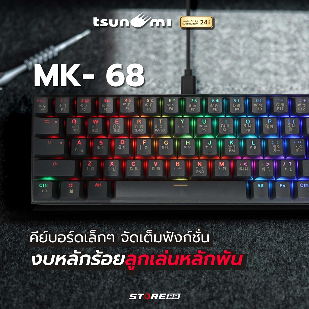 Tsunami Mk Max Pro Mks Outemu Switch Tkl G