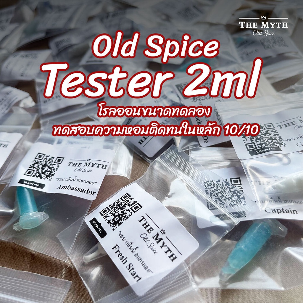 Bdyn N M Old Spice Tester Ml By The