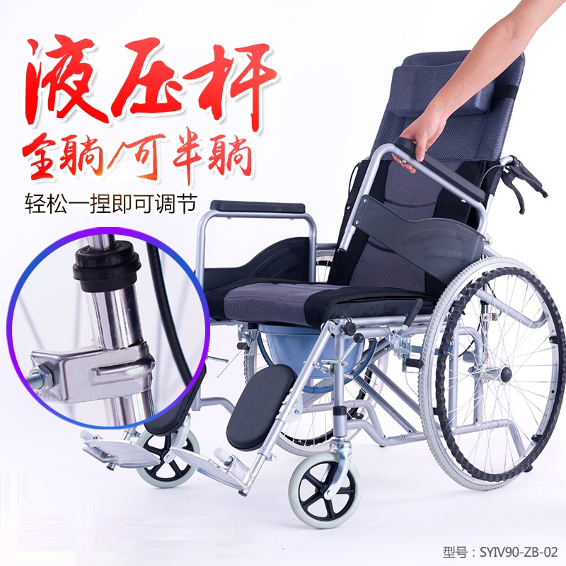 Factory Direct Sales Functional Wheelchair Movable Armrest Half Lying