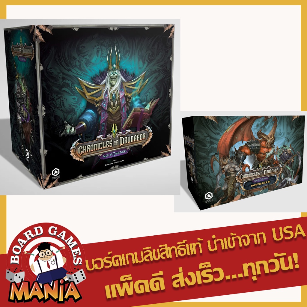 Chronicles Of Drunagor Age Of Darkness Retail Core Box Monster Pack