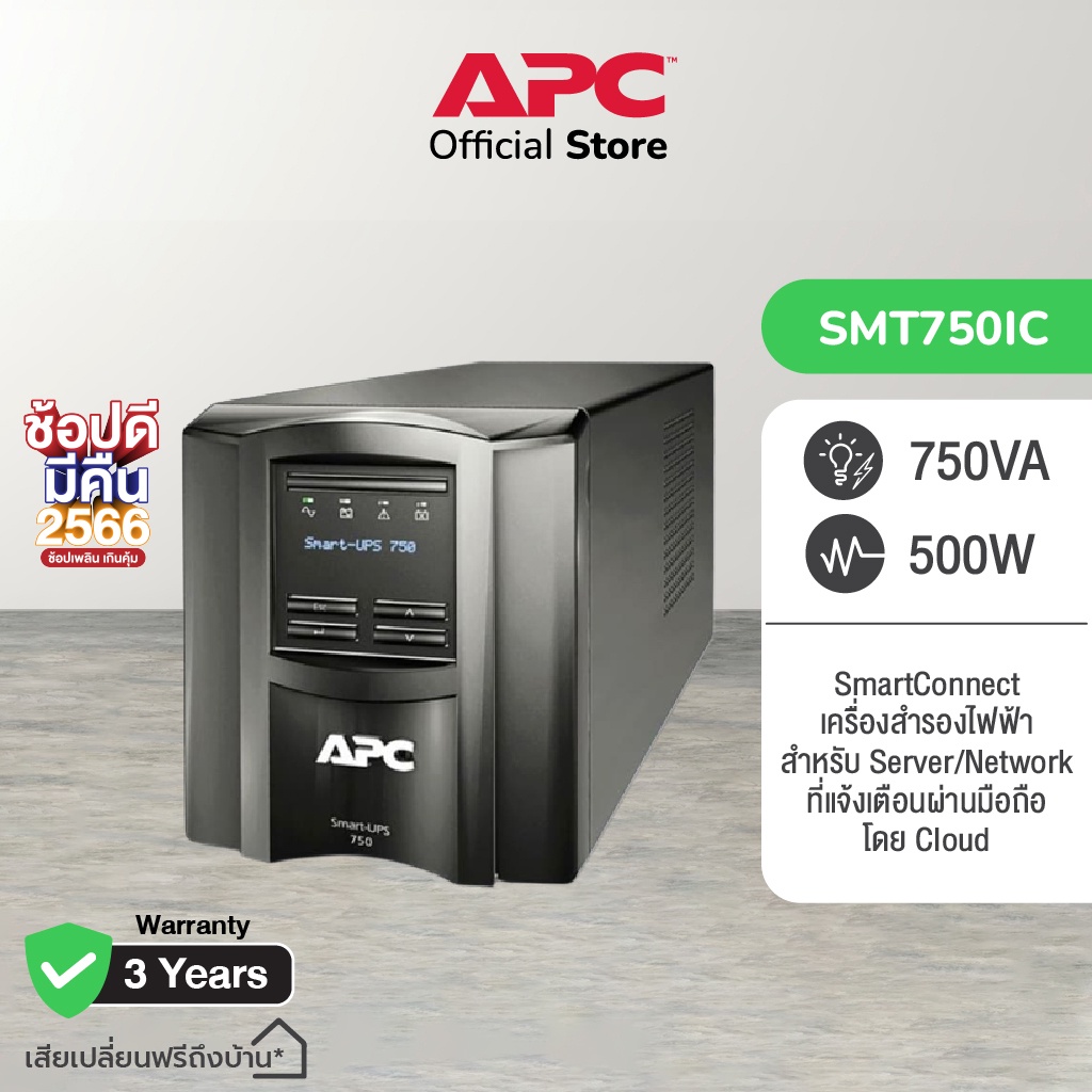 Apc Smt Ic Smart Ups Va Tower Lcd V With Smartconnect Port