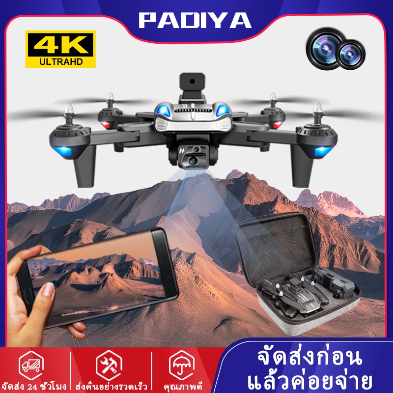 โดรนบงคบตดกลอง โดรน Drone K8 กลองค 4K HD ESC โดรนบงคบตดกลอง