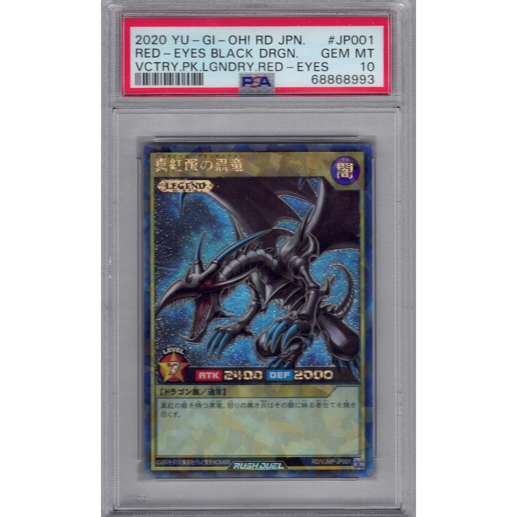 Konami Yu Gi Oh Rush Duel Red Eyes Black Dragon RD VJMP JP001 PSA