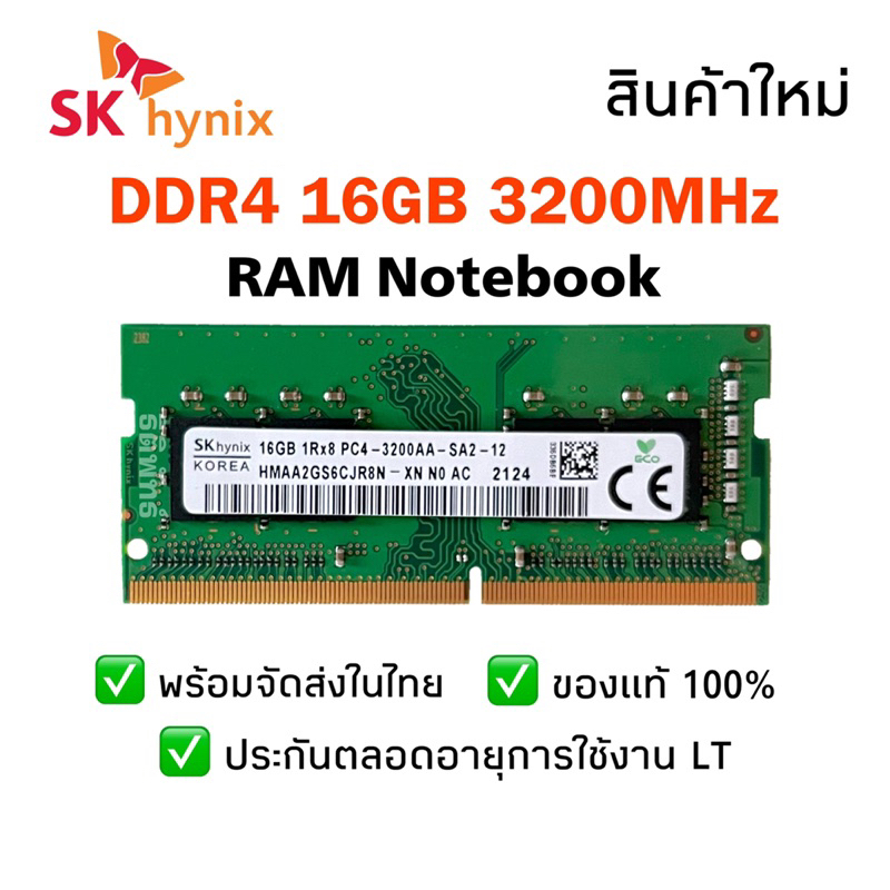 Ddr Gb Mhz Sk Hynix Gb Rx Pc Aa