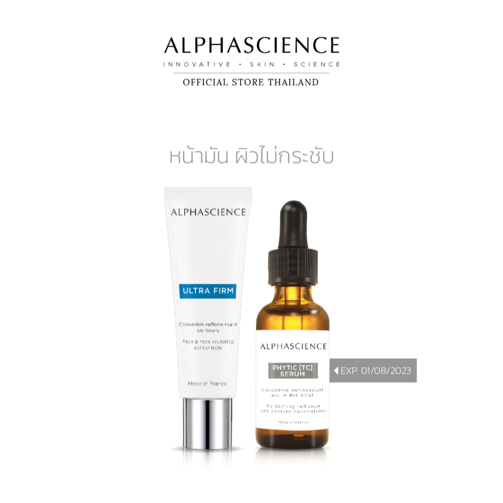 Alphascience Phytic Tc Serum Ml Alphascience Ultra Firm Ml