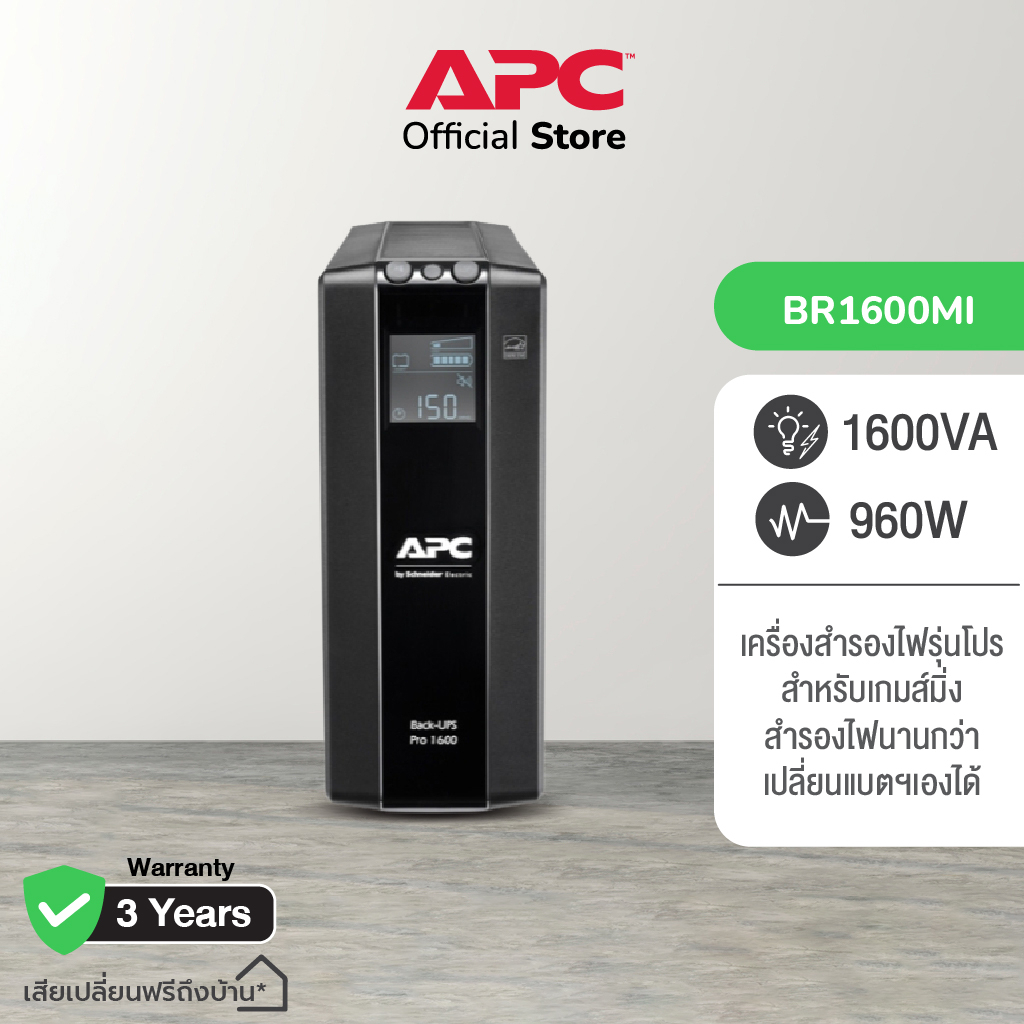 Apc Back Ups Pro Br Mi Va Watt Avr Iec Outlets