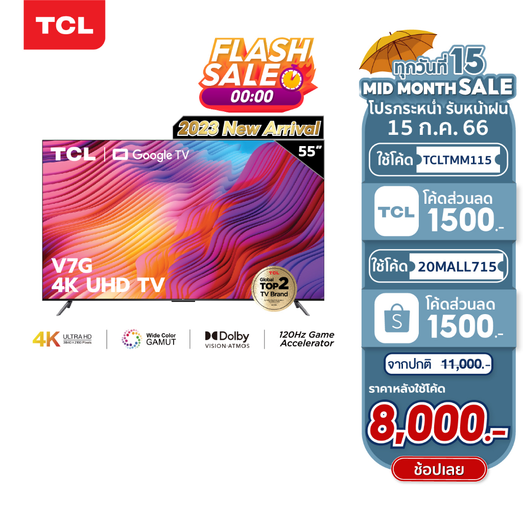 ใหม TCL ทว 55 นว 4K Premium Google TV รน 55V7G ระบบปฏบตการ