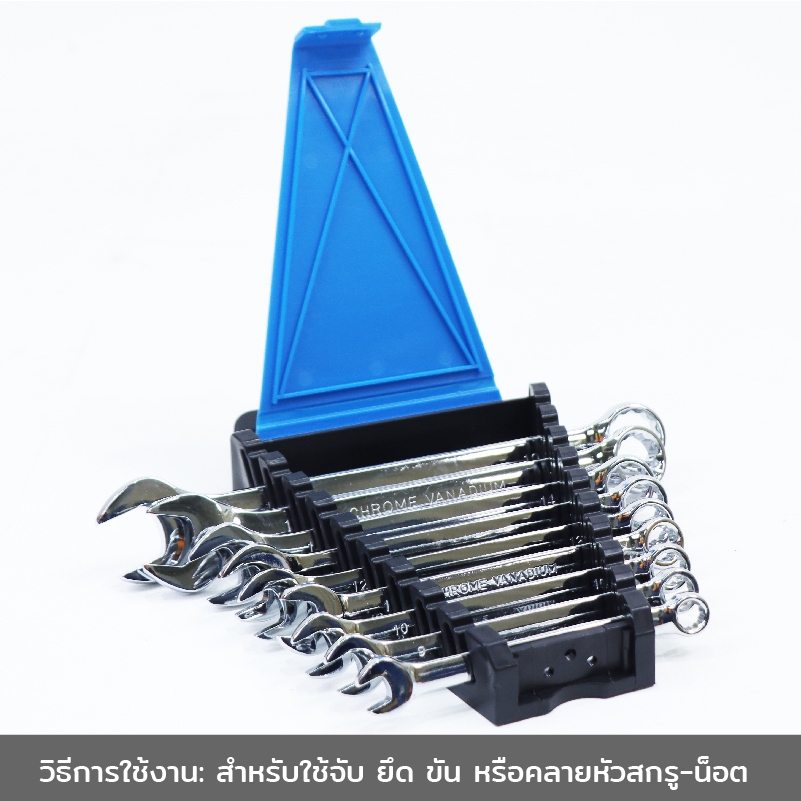 SRUNV ชดประแจ ชดประแจแหวนขางปากตาย 9 ชน เบอร 8 19mm CR V เกรดพร