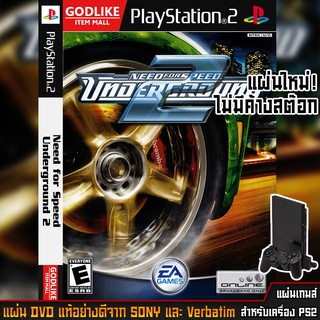 แผ่นแท้ [PS2] GetBackers Dakkanya: Ubawareta Mugenjou (Japan) (SLPM-62186) Get  Backers