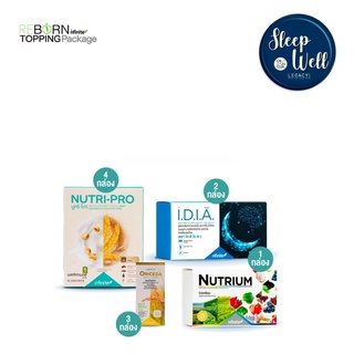 Nutri-Pro (4) Nutrium (1) Oriceza (3) I.D.I.A. (2) ขออนุญาตแกะ QR Code