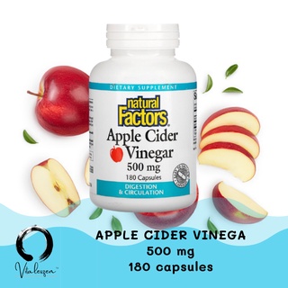 Apple Cider Vinegar (แอปเปิ้ลไซเดอร์ เวนิกา) น้ำส้มสายชูหมักจากแอปเปิ้ล Natural Factors