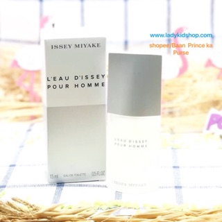 Issey Miyake L’eau D’Issey Pour Homme EDT Spray 15ml