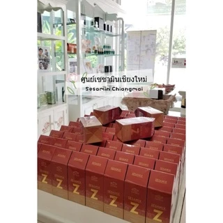 (ของแท้จากศูนย์เชียงใหม่) Sesamix - Z เซซามิกซ์แซด 2 กล่อง พร้อมของแถม