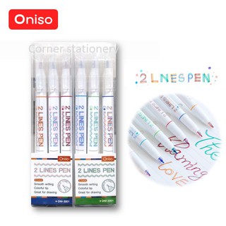 ปากกา 2 สี 2 เส้น ตรา Oniso แพค 6 ด้าม รุ่น oni-3001 ปากกาเจล 2 สี ปากกาน่ารัก (2 lines pen) บรรจุในกล่องอย่างดี